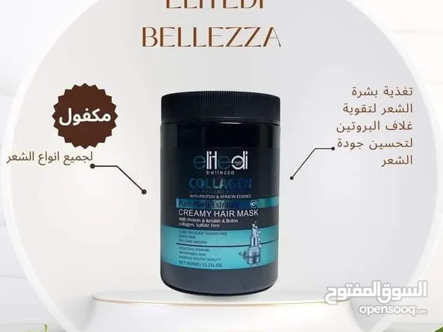 مستحضرات تجميل من ايليت وفينو