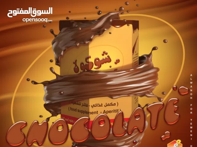 خلاطات تسمين