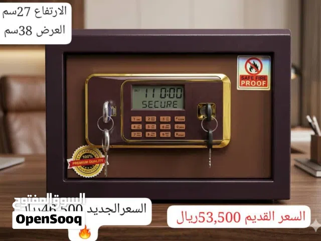 خزانات أمان قوية بأسعار تناسبك الان متوفر جميع انوع الخزنات بصمه ومفاتيح وكلمت سر ضد الحريق