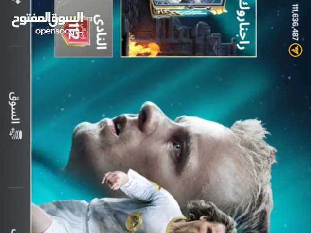 حساب. فيفا