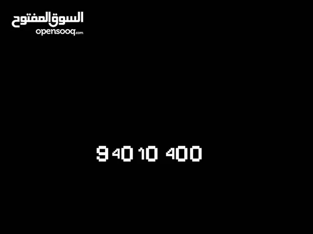 رقم مميز فئة المئات