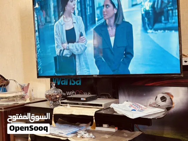 طاولة تلفزيون