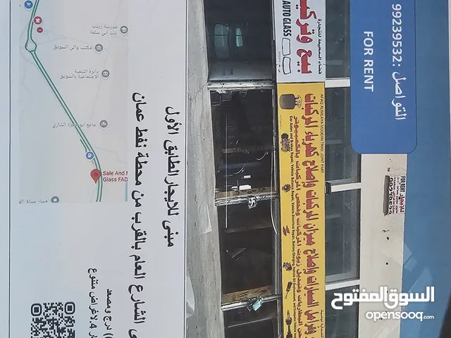 بنايه للإيجار