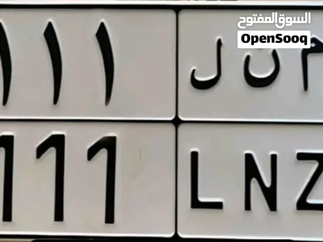 FOR SALE / WANTED BUYERS FOR VIP SAUDI NUMBER PLATE  للبيع / للمهتمين بالشراء — لوحة مميزة