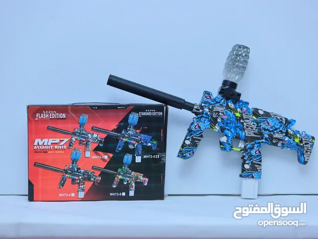 ألعاب اطفال مميزة وراقيه