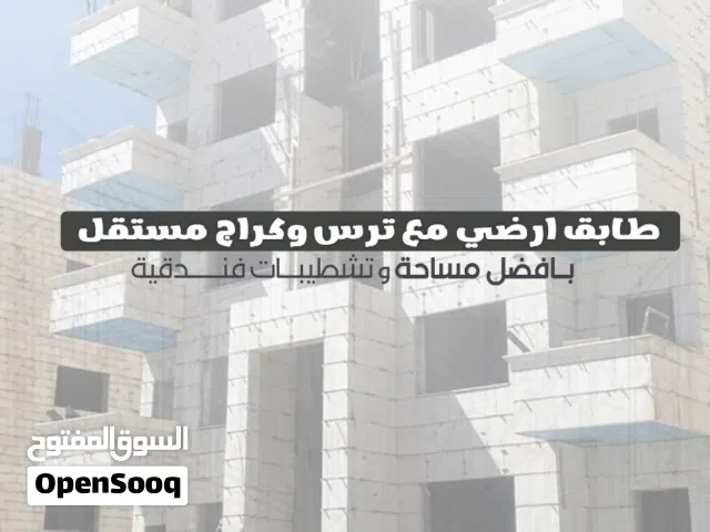 137 m2 3 Bedrooms Apartments for Sale in Amman Tla' Ali