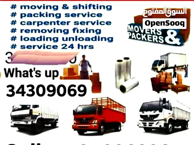 House Mover Bahrain