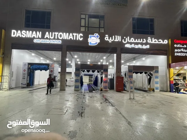 محل خاص للتضليل والحماية وتغيير لون ستيكر