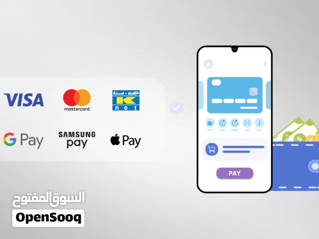 تطبيق دفع الكتروني