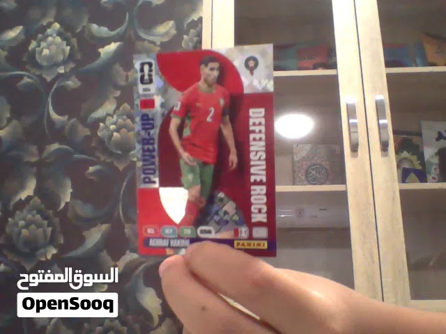 بطاقة نادرة من اشرف حكيمي