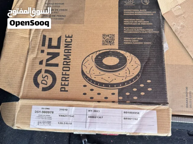 دسكات امامية