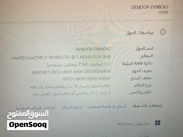 لابتوب بحالة ممتازة