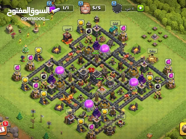 Clash of Clans Accounts and Characters for Sale in Maysan