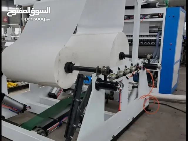 صناعة المناديل الورقية