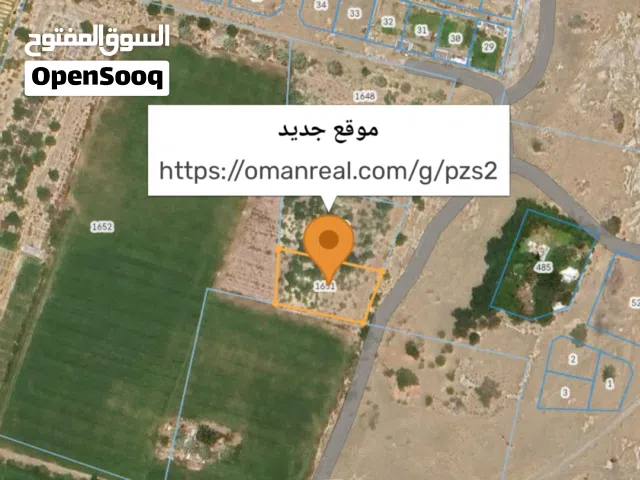 ارض زراعيه المصنعه الطريف