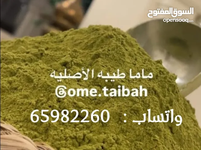 حنة ماما طيبة