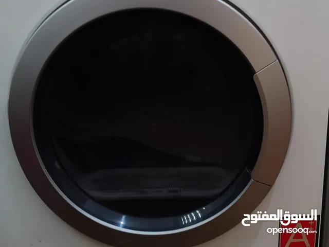 حماصة غسيل