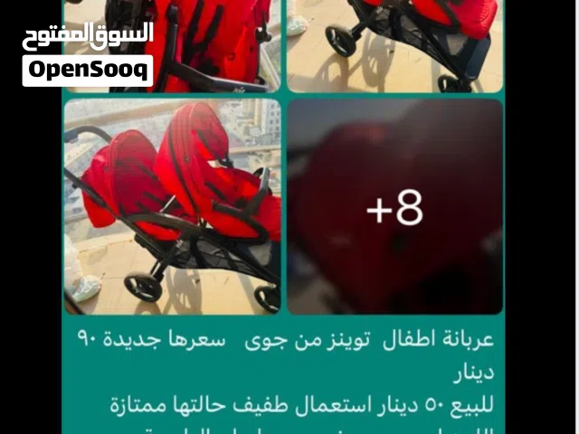 عربانه اطفال للتوائم (مزدوجه) ماركة جوي بحاله ممتازه