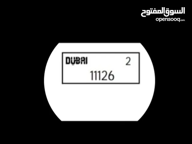 رقم دراجه مميز الفئة 2 دبي