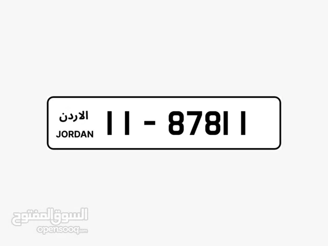 لوحات أرقام مركبات برمز JO رقم 11 للبيع عالية الجودة