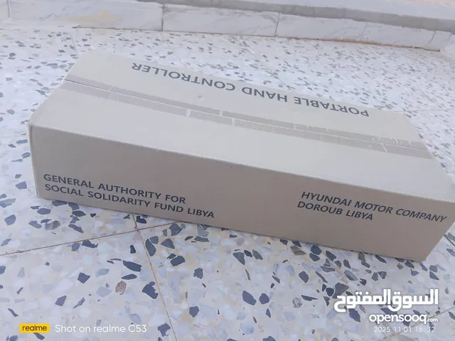 معدات تحكم في الستيرسو