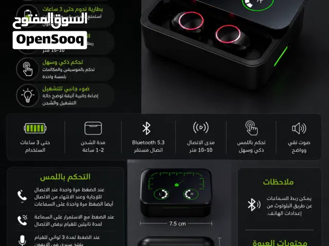 سماعة الصوت