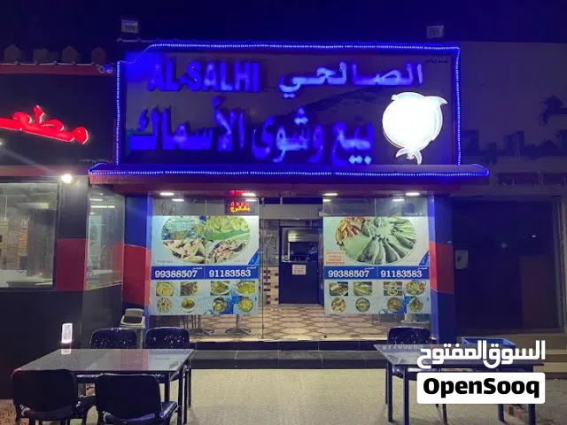 Sale and Grill of Fish & Seafood Shop for Sale or Partnership