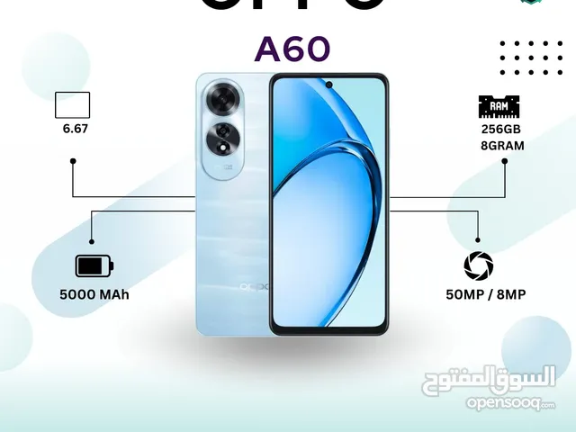 اوبو Oppo A60 اقل سعر في المملكة