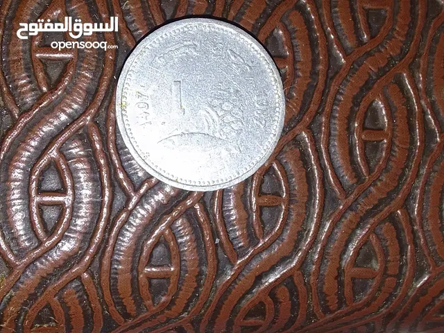 عملة نقدية نادرة