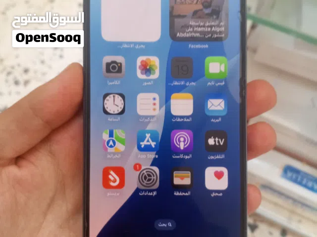 Apple iPhone 13 Pro Max 128 GB in Tripoli