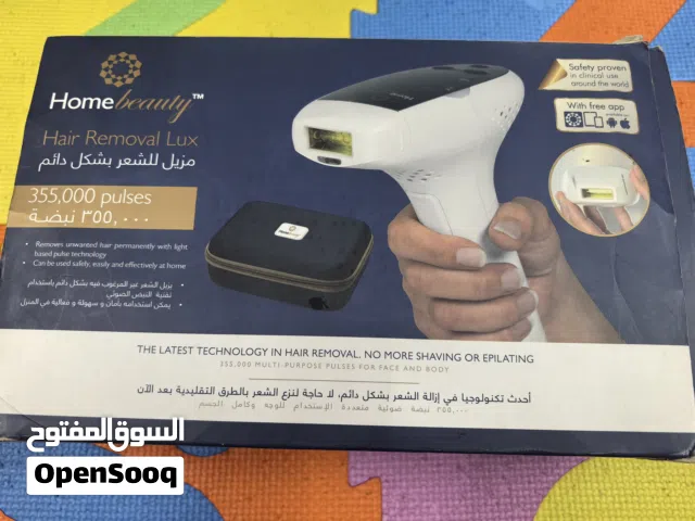 جهاز الليزر المنزلي الاصلي. شبه جديد من هوم بيوتي من نزيه. مستعمل استعمال بسيط. بحالة ممتازه