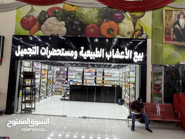   Shops for Sale in Al Dhahirah Ibri