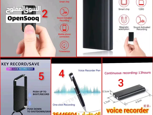 اجهزة تسجيل الصوت لفترة طويلة