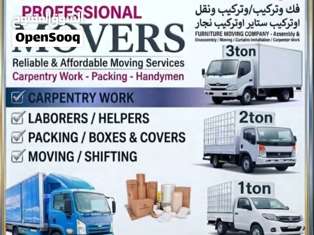 Movers and packers لنقل اثاث# #Abudhabi