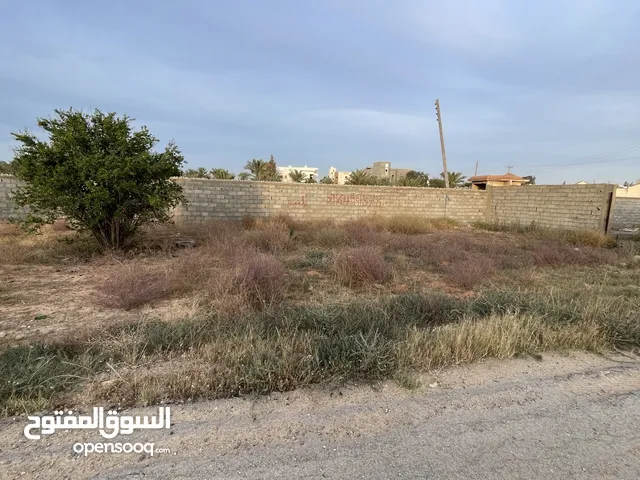 Mixed Use Land for Sale in Tripoli Al-Serraj