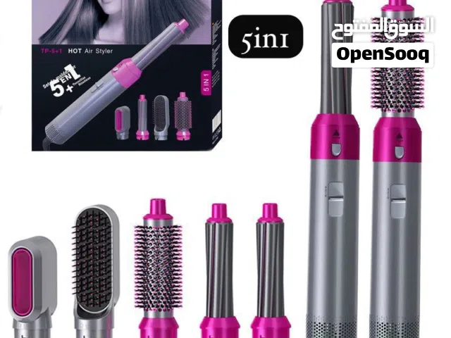 بكج كامل 5في1