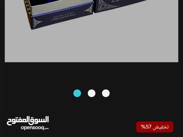 وارد الخارج تم فتح العلبة للتصوير فقط عطر الاناقه عطر ماركة blue de emperor for men parfume 100 ml