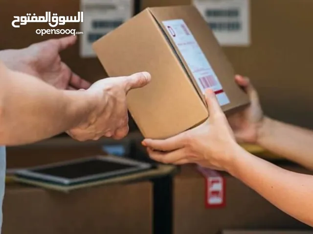 خدمة توصيل طرود