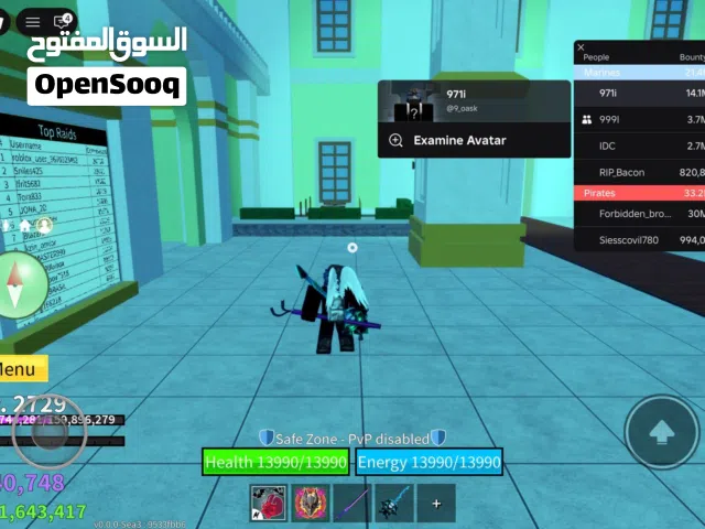 حساب بلوكس فروت و mm2 و بليد بول الحساب قويييي بشكل مو طبيعي كل ما لذا وطاب واذا انت جاد حياك