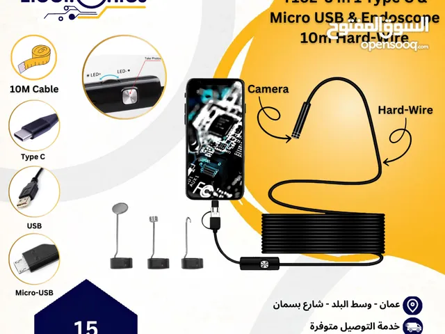 كاميرا على سلك للاماكن الصعبة بطول 10 متر Endoscope 10M Hard Wire