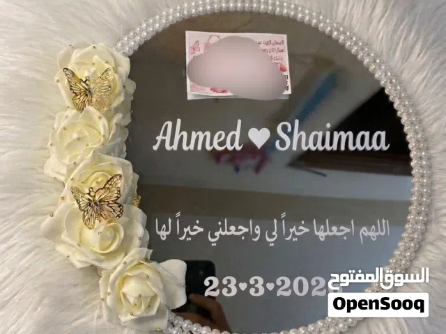 صينيه شبكه رقيقه جدا