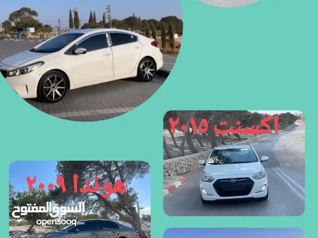 متوفر للبيع (هونداي اكسنت عدد 2 -كيا سيراتو k3  ديزل -افانتي -هوندا)