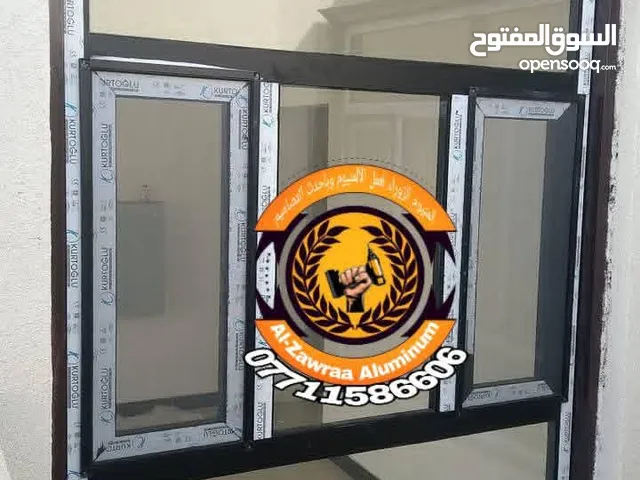 المنيوم الزوراء لعمل الالمنيوم وباحدث التصاميم وباسعار تناسب الجميع