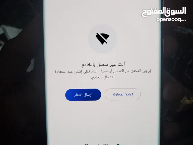 Samsung Galaxy S22 Ultra 256 GB in Sana'a