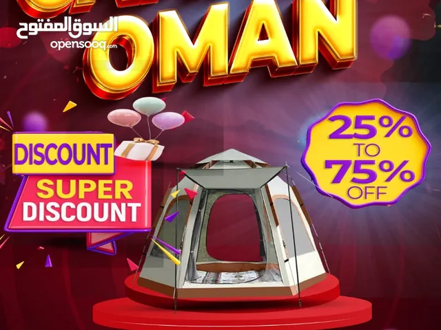 All kind of camping item and accessories جميع أنواع أدوات التخييم وملحقاتها