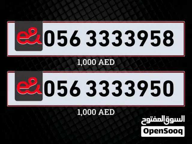 Etisalat VIP mobile numbers in Abu Dhabi
