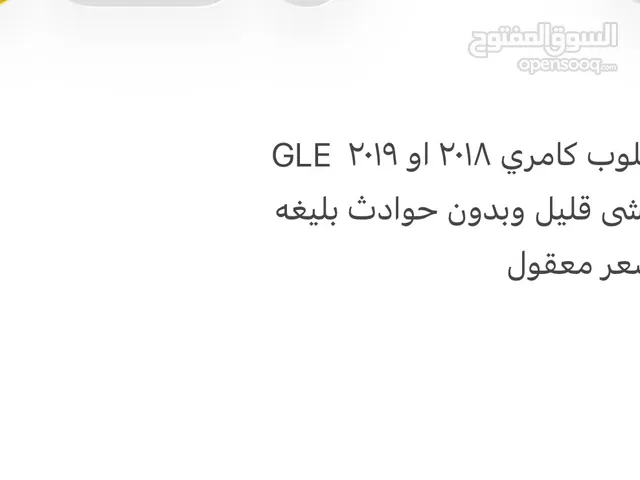 Used Toyota Camry in Northern Governorate