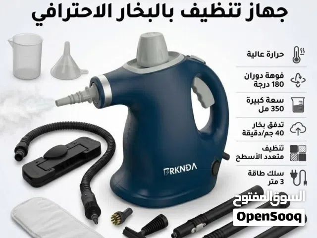 جهاز تنظيف بخار ماركة بي ناشونال