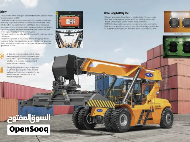 مطلوب وكيل معدات ثقيله بدول الخليج