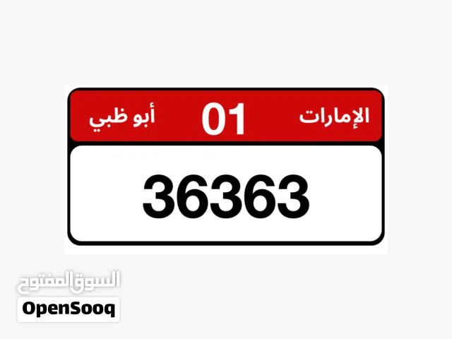 تشكيلة نادرة ومميزة كود 1